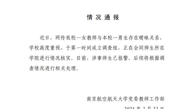 必威官方首页官网下载手机版截图4